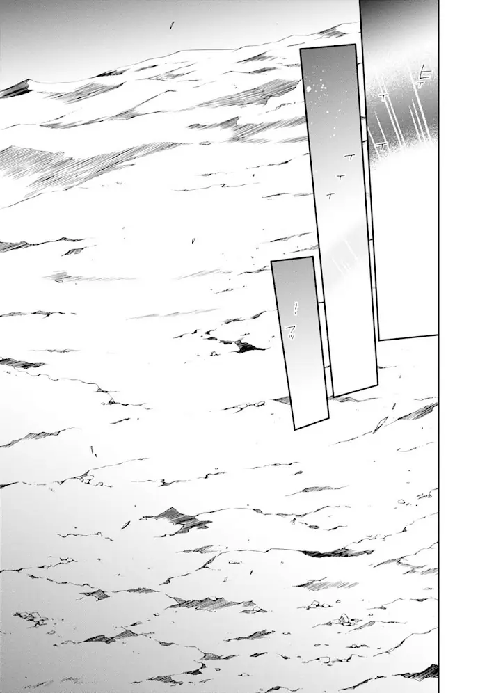 Mushoku Tensei Chapter 16 image 33_optimized